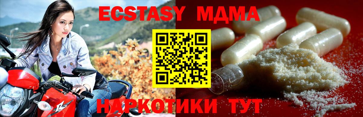 Апатиты  МДМА кристаллы  MDMA кристаллы  Вход с VPN 