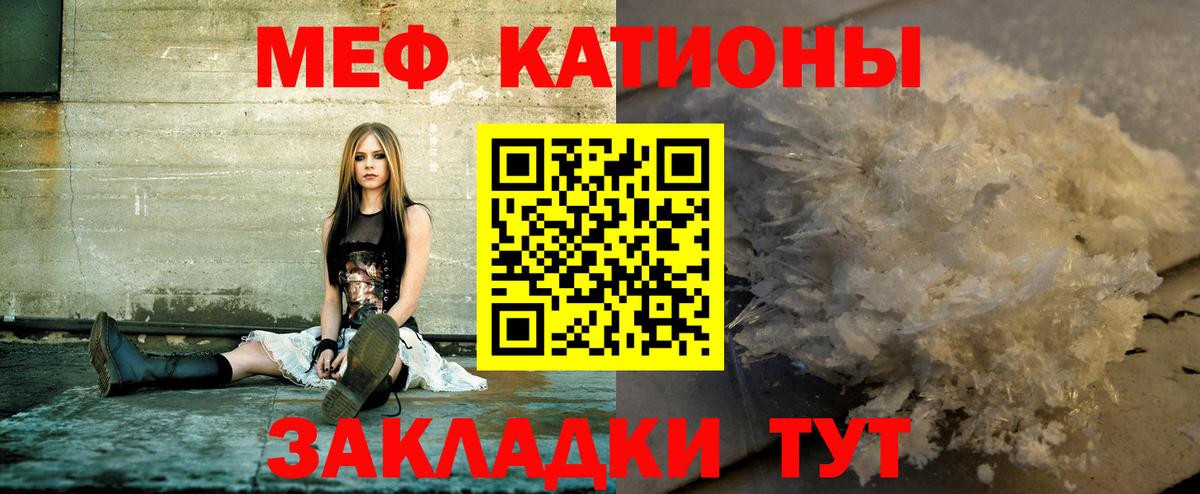 Меф кристаллы Апатиты