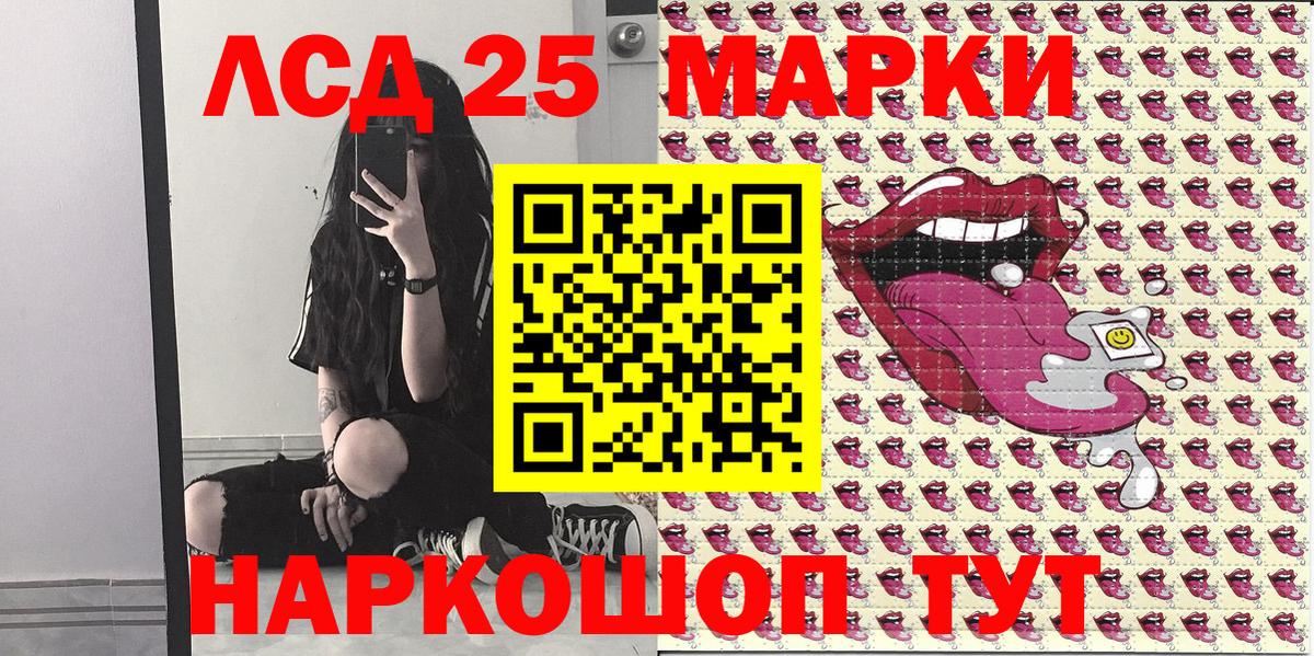 Марки N-bome 1500мкг  Марки 25I-NBOMe  Апатиты 