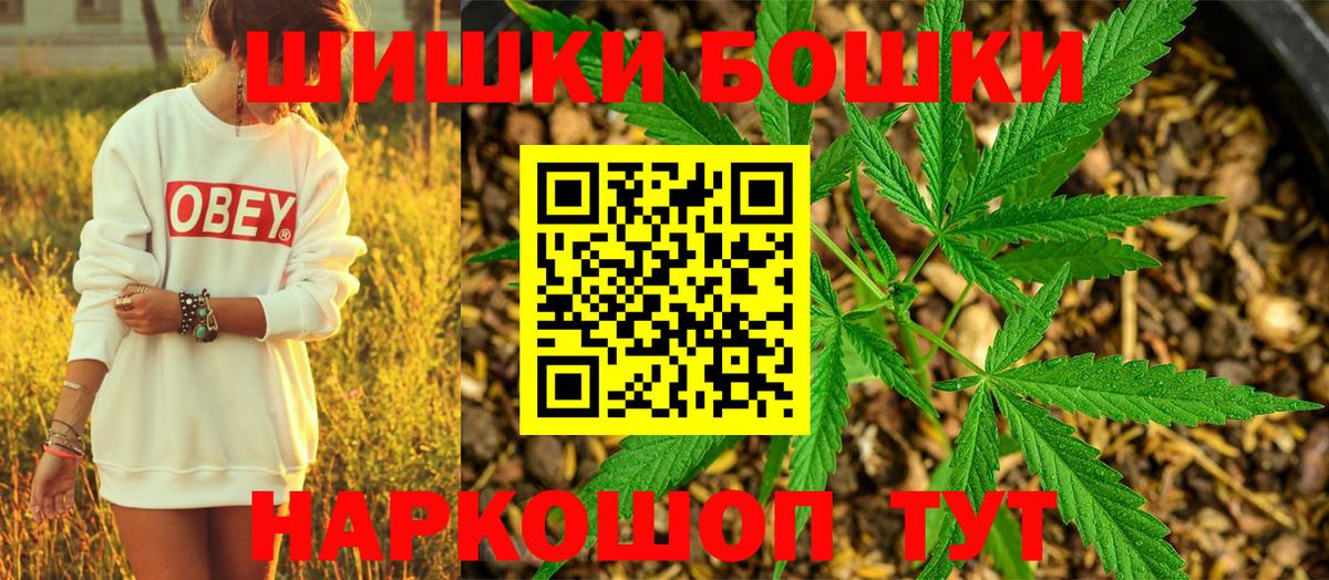 Каннабис индика  Вход с VPN  Конопля сатива  Апатиты  Шишки марихуана сатива  Шишки марихуана MAZAR 